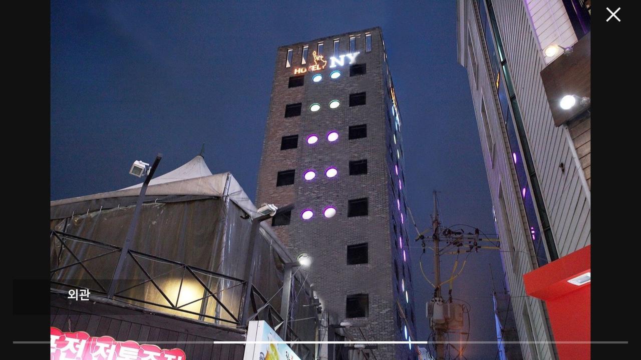 New York 2* Seoul