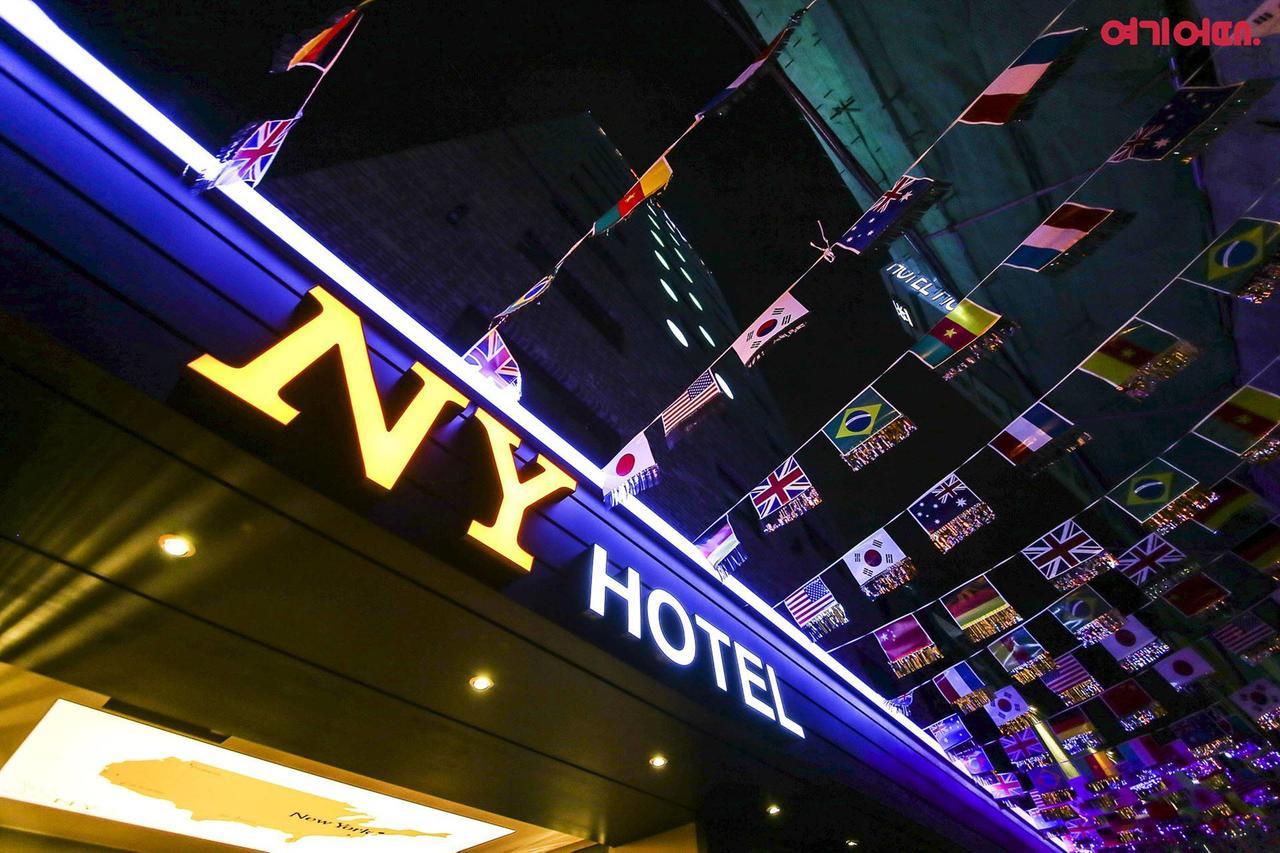 New York Seoul